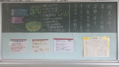 ３年２組