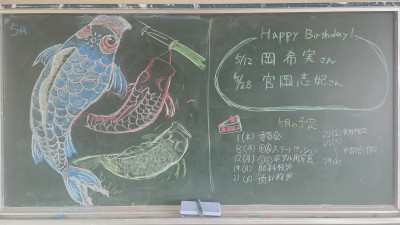 ３年３組