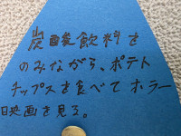1000013145