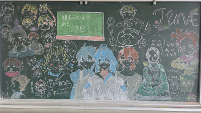 ６月１０日２－１