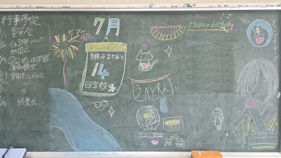 ７月７日１年２組