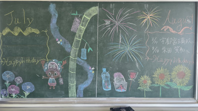 ７月９日２年２組