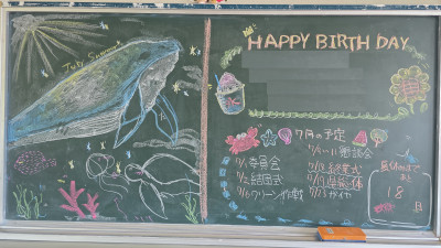 ７月１４日３年３組