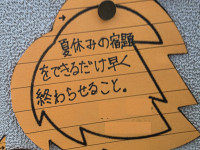 20250715_140600