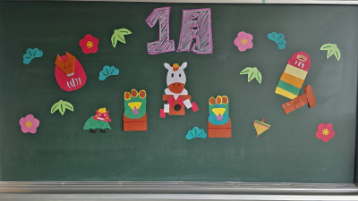 １月１６日若１