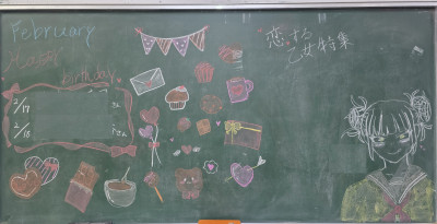 ２年１７日２年２組