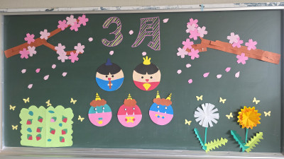 ３月４日若葉１