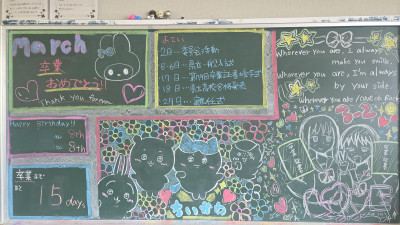 ３月１６日３年２組