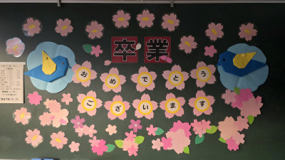 ふれあい