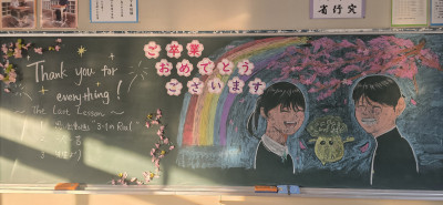 ３年１組