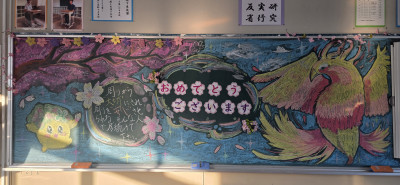３年２組