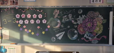 ３年３組